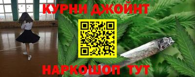 каннабис Гусев