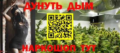каннабис Гусев