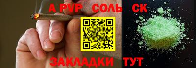 каннабис Гусев