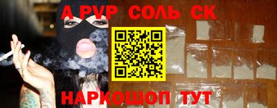 прущие крисы Азнакаево