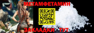 mdma Балашиха