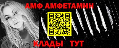 mdma Балашиха