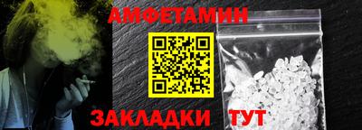 mdma Балашиха