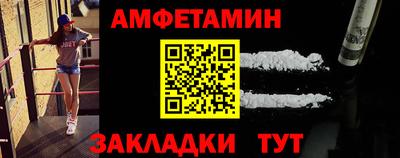 mdma Балашиха