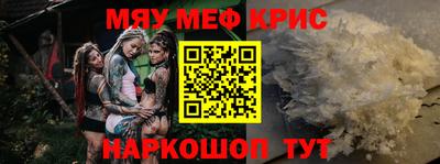 кокаин премиум Гусиноозёрск