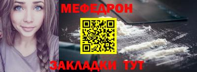 кокаин премиум Гусиноозёрск