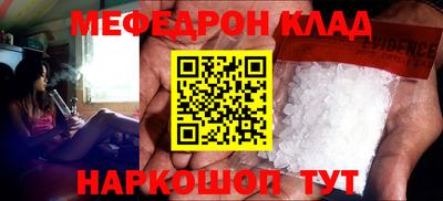 мдма Гусь-Хрустальный