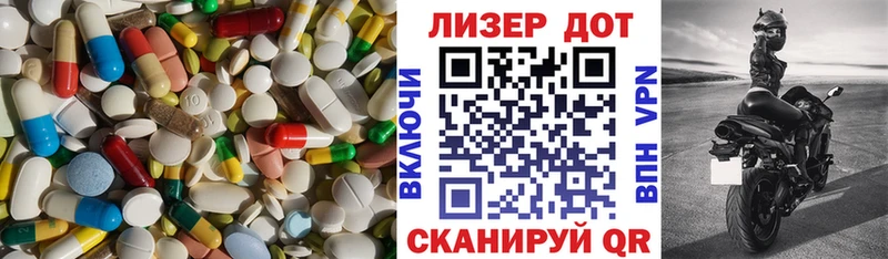 LSD-25 экстази ecstasy  даркнет клад  Биробиджан  наркота 