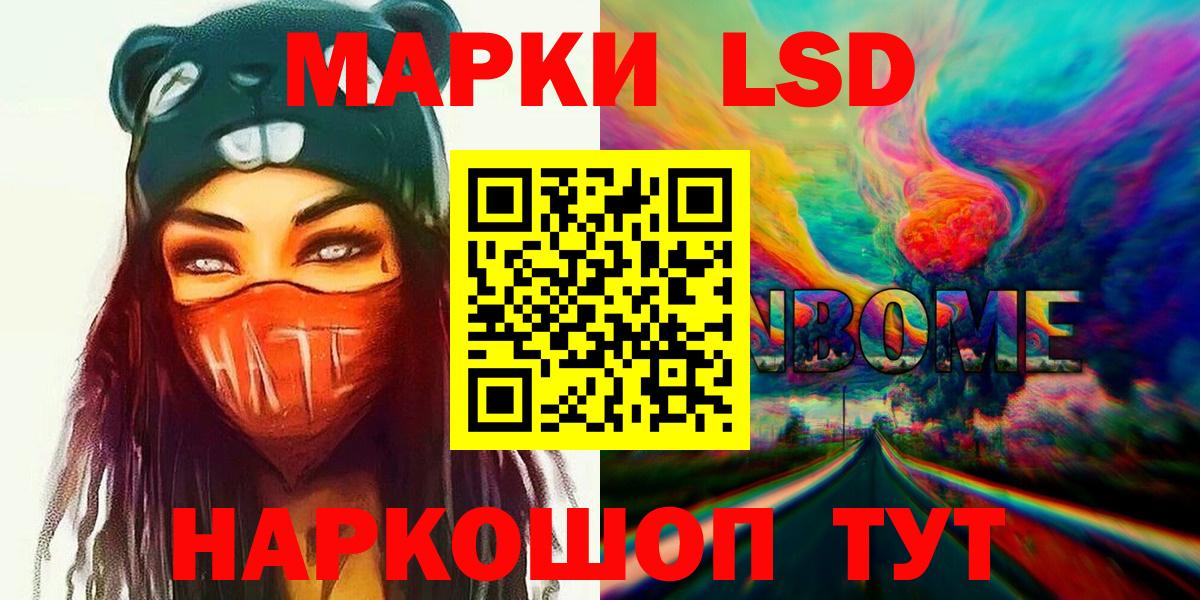 Лсд 25 экстази ecstasy  LSD-25 экстази  Биробиджан  Вход с VPN 