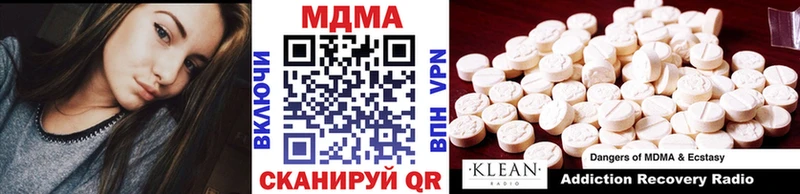 blacksprut зеркало Биробиджан МДМА VHQ