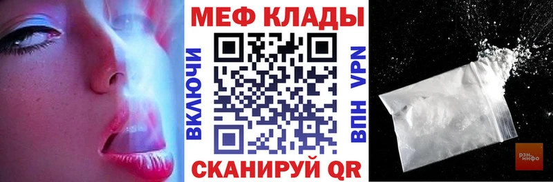 даркнет Telegram  дарнет шоп  Биробиджан  Меф мяу мяу 