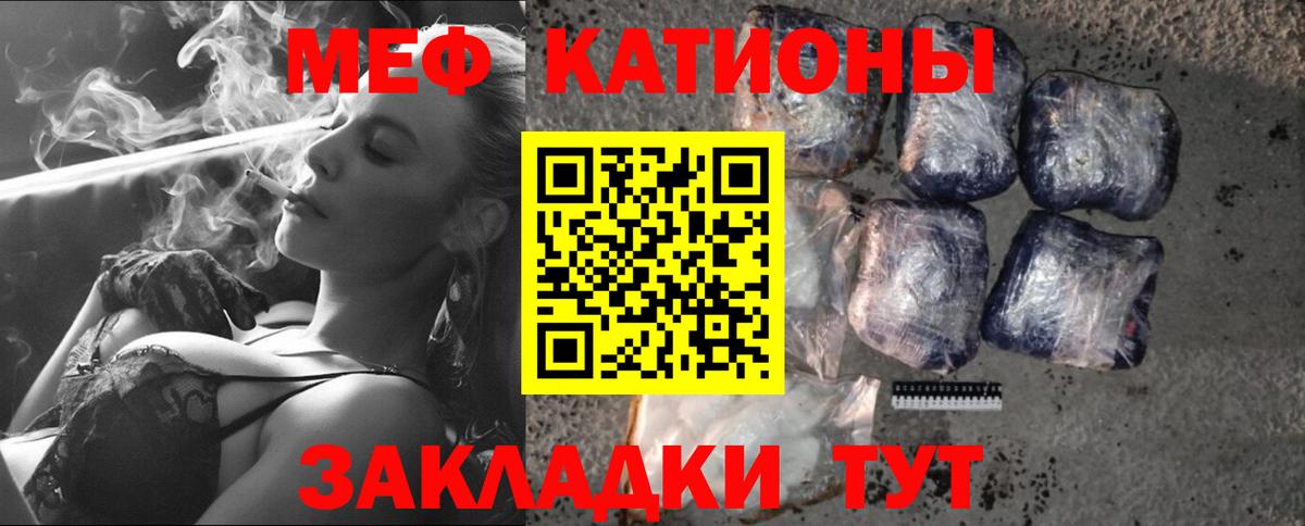 Мефедрон mephedrone  Меф VHQ  Вход с VPN  Биробиджан 