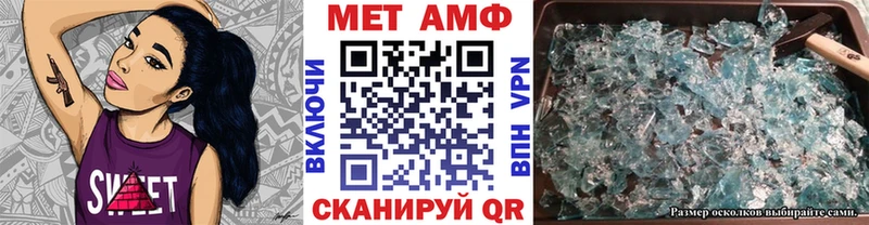 Первитин кристалл  дарнет шоп  Биробиджан 