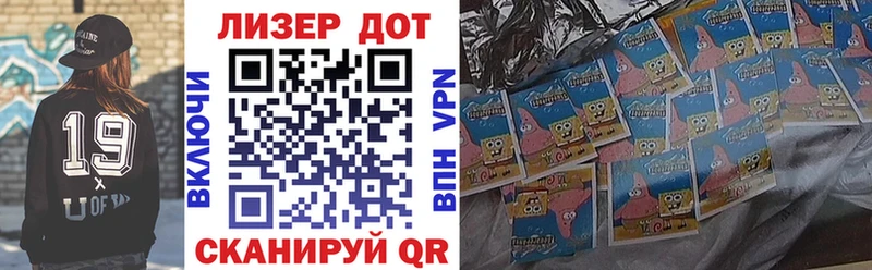 гидра ссылки  Биробиджан  Марки NBOMe 1500мкг 