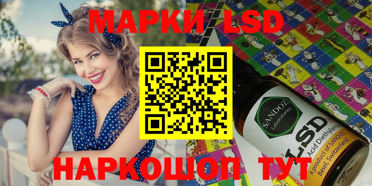 Биробиджан  Марки N-bome 1,5мг  Марки N-bome  Вход с VPN 