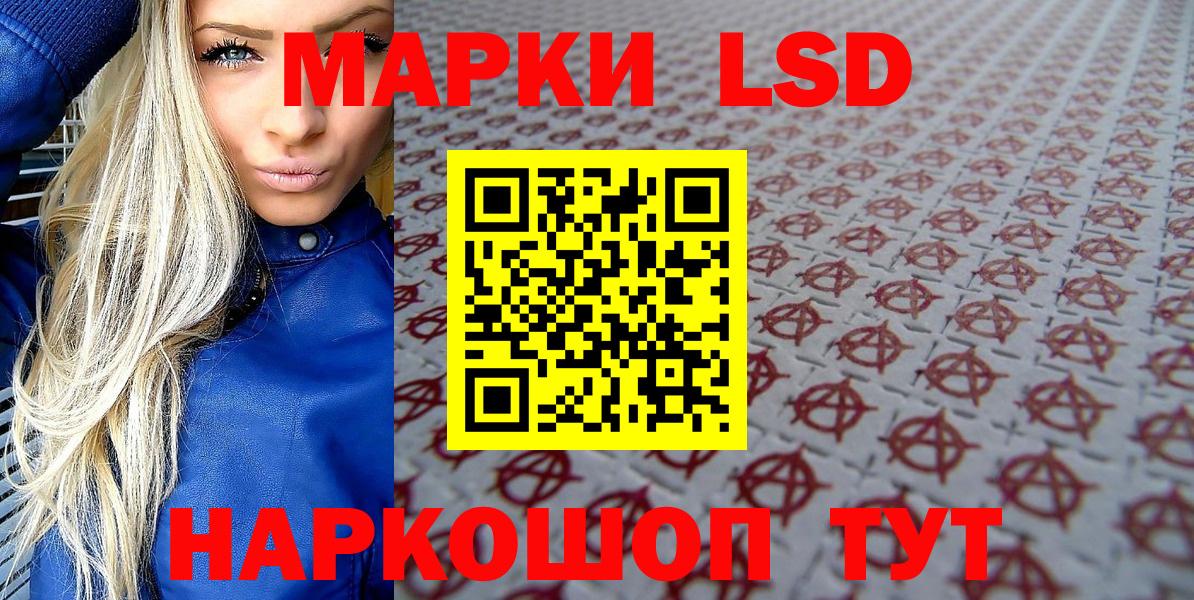 Кетамин Биробиджан