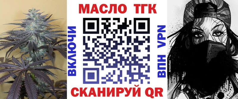 ТГК концентрат Биробиджан