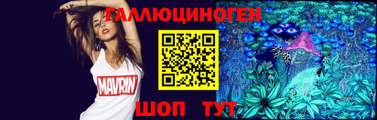 Псилоцибиновые грибы Magic Shrooms  сколько стоит  Галлюциногенные грибы прущие грибы  Биробиджан 