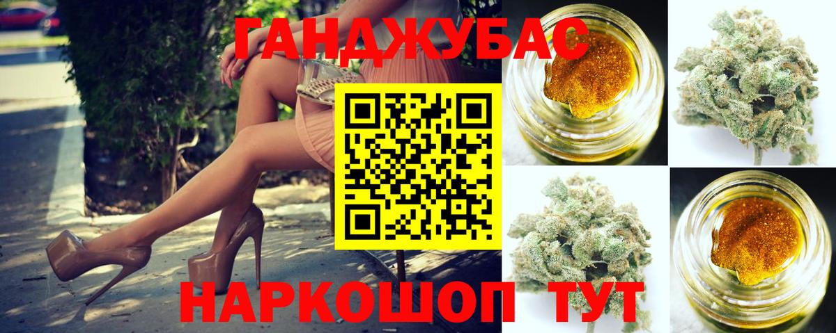 Бошки Шишки Bruce Banner  Конопля THC 21%  Биробиджан  Вход с VPN  МАРИХУАНА семена  Марихуана AK-47 