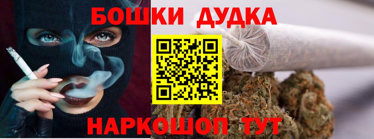 Канабис конопля  Бошки марихуана семена  Биробиджан 